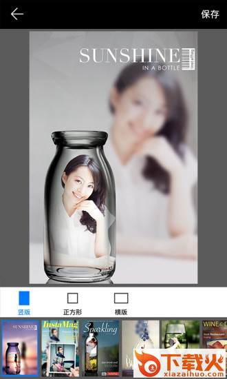 画中画格子相机App下载截图2