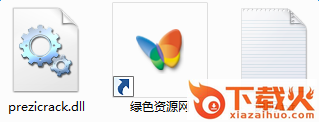prezicrack.dll下载