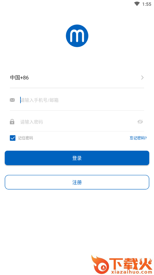 慕派智家 v2.2.1.6 安卓版截图1