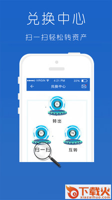 小3截图1