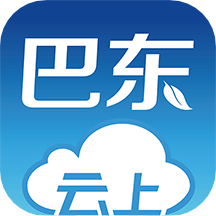 云上巴东app下载 v1.3.7 最新版