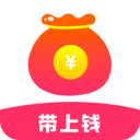 带上钱商城App下载-带上钱商城v3.1 安卓版