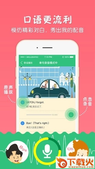 千读截图1