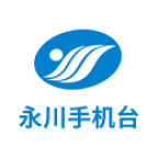 重庆市永川手机台下载-永川手机台appv1.0 安卓版