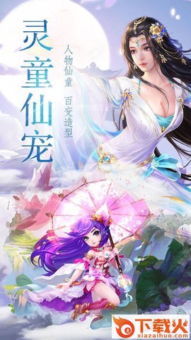 剑影月中歌截图1