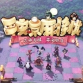 平安京麻将棋 v1.38.0 安卓版