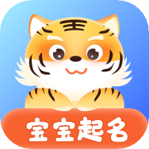 名字小帮手下载安卓版-名字小帮手appv1.0.0 最新版