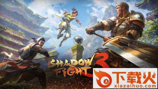 Shadow Fight 3(暗影格斗3腾讯火山版)截图1
