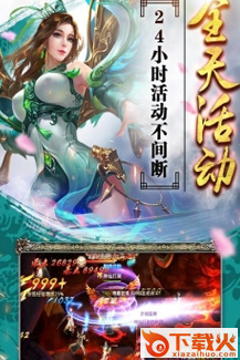 剑指昆仑手游 v1.0.0 安卓版截图2