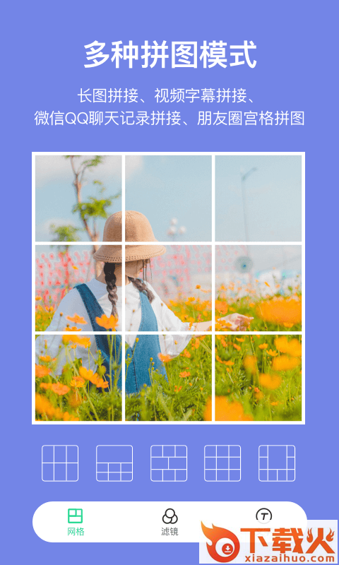 元气相机app截图1