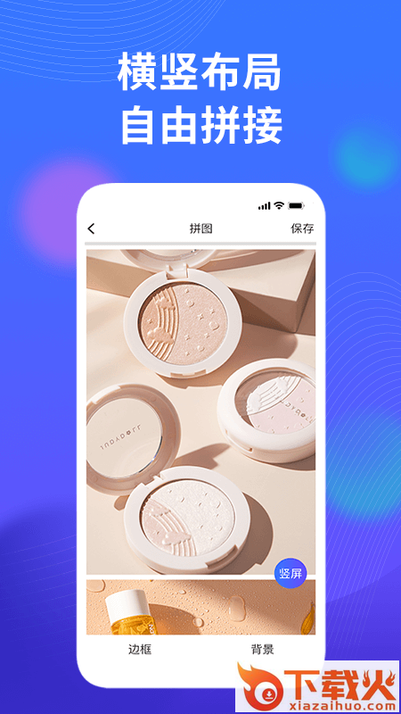 微商相册水印相机截图2