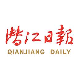 潜江日报电子版下载-潜江日报appv2.0.4 安卓版