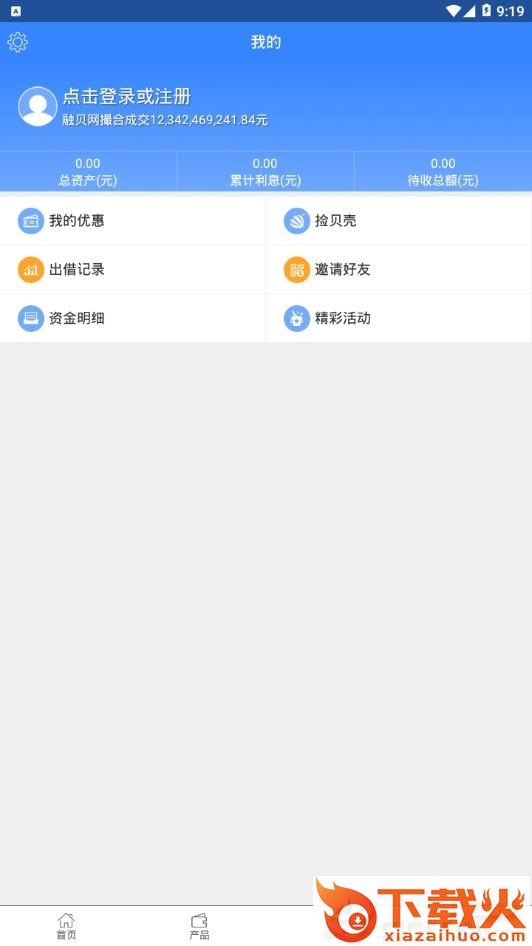 融贝网截图2
