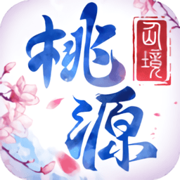 桃源仙境手游电脑版下载-桃源仙境电脑版下载v2.8.5 官方版