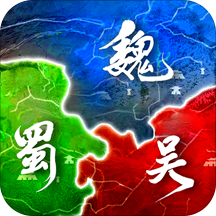 英雄三国志手游 v1.3.411 安卓版 英雄三国志手游 v1.3.411 安卓版