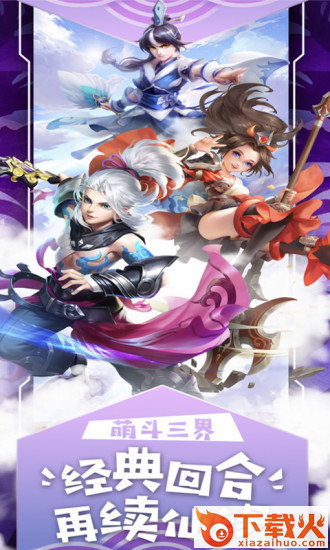 大圣轮回之悟空救我截图2