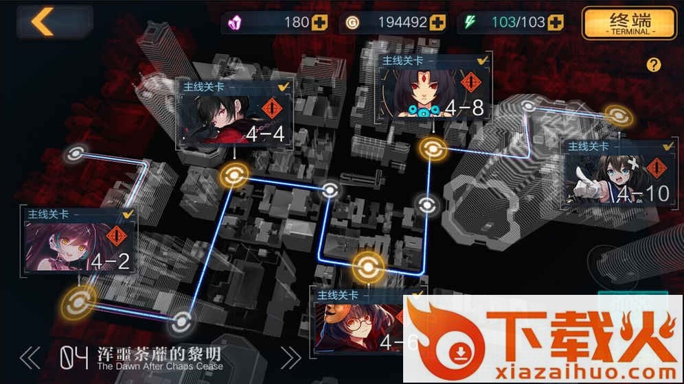 魔女兵器苹果版 v1.0 官方iphone版 截图2