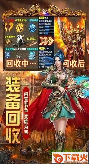 怒战雷霆ios下载