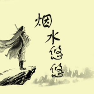 烟水悠悠mud v1.0 最新版