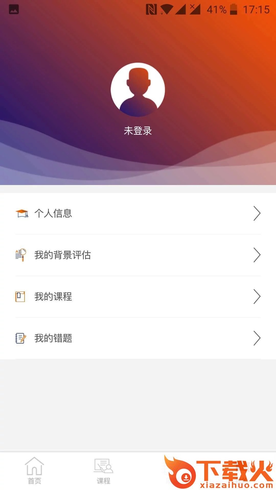 懂你MBA截图2
