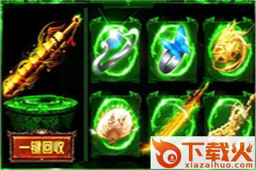 至尊高爆毒液截图2