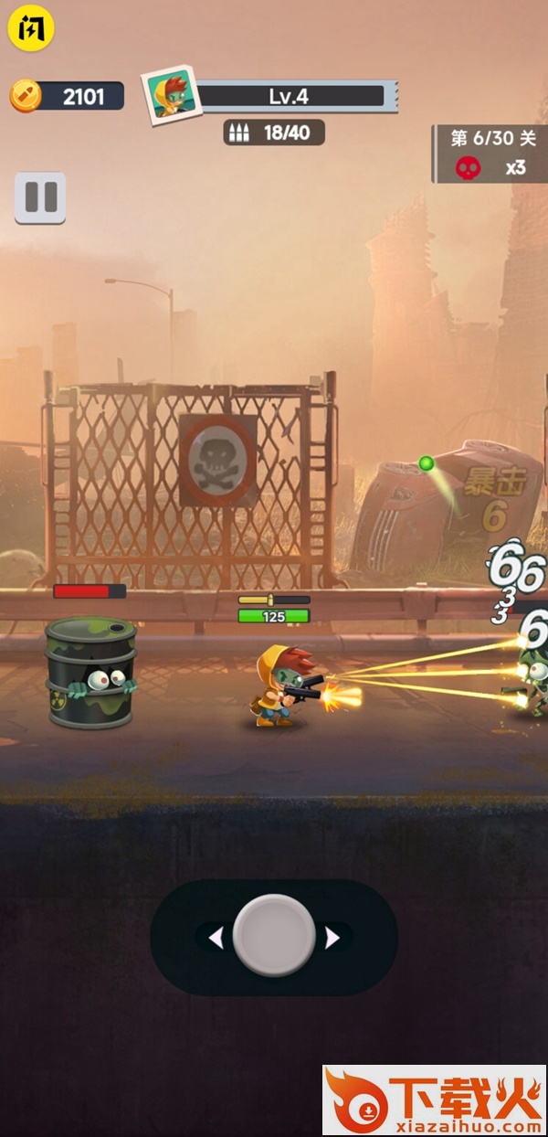 顶级枪王游戏 v1.0 最新版截图1