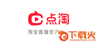 点淘app下载安装截图3