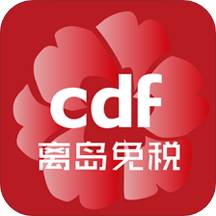 三亚国际免税城补购商城app-离岛免税(三亚国际免税城app下载)v4.19.1 官方正品版
