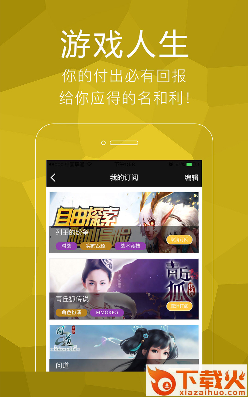 KOLer官方app下载截图2