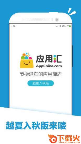 gps仿真器截图1