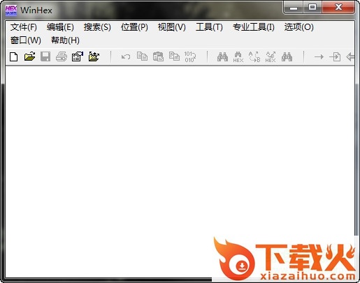 winhex18.9完整修改版