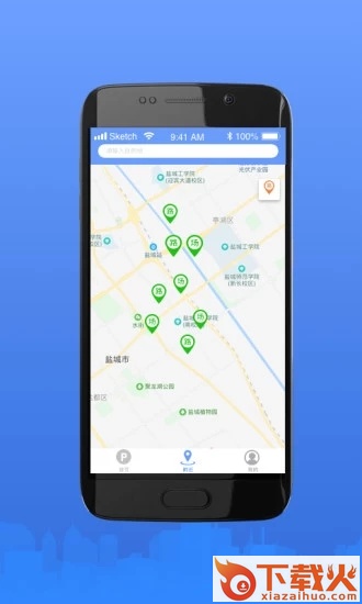 盐城停车app官方版下载截图2
