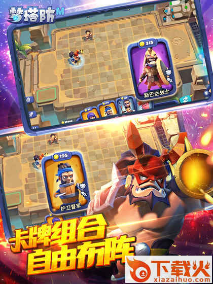 梦塔防手游官方测试服下载截图1