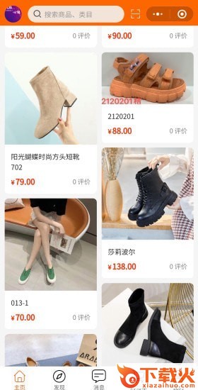 原创app v1.2.0 安卓版截图1