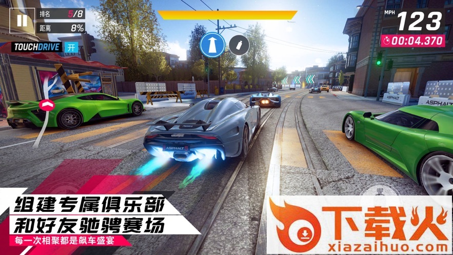 遨游城市汽车模拟器截图1
