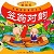 笠翁对韵mp3免费下载-笠翁对韵朗读mp3下载含tx版全文