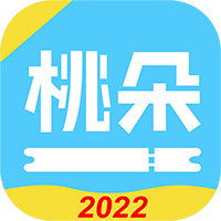 桃朵官方版下载 v6.5.0 安卓版 桃朵官方版下载 v6.5.0 安卓版