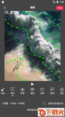 FlowPhoto app截图1