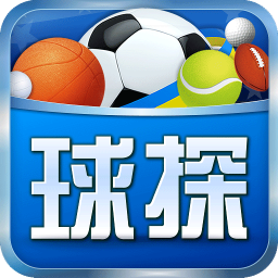 球探网app体育软件下载 v6.0 稳定版