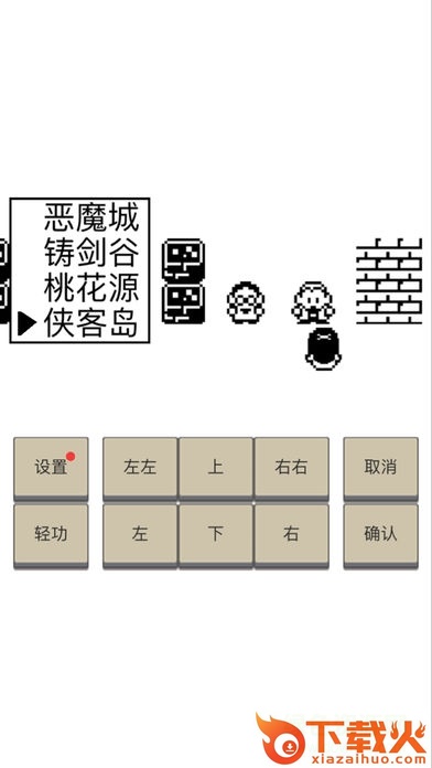 英雄坛说ios