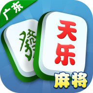 天乐松原麻将 v1.0.7 官方正版 天乐松原麻将 v1.0.7 官方正版