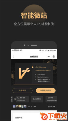 位加数字截图2