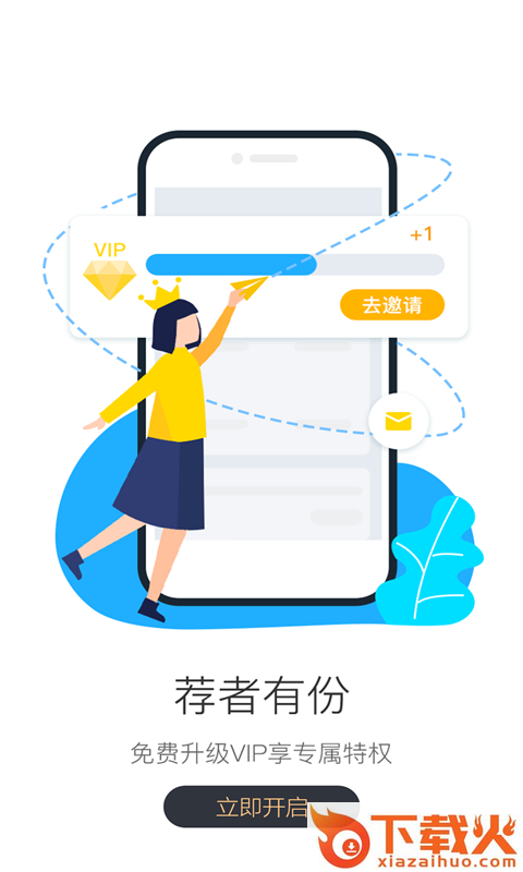 开箱日记app截图2