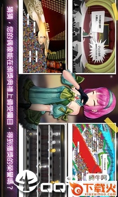 明星养成有限公司截图1