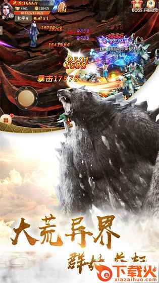 青云变截图2