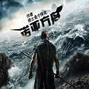 诺亚方舟V1.24_魔兽生存地图 附隐藏英雄密码+攻略 诺亚方舟V1.24_魔兽生存地图 附隐藏英雄密码+攻略