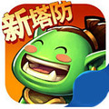 魔王小当家手机版-魔王小当家v1.0 塔防卡牌相结合