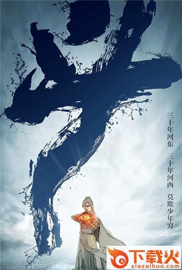 斗破1元福利版截图1