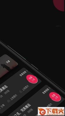 优拍云摄影截图2