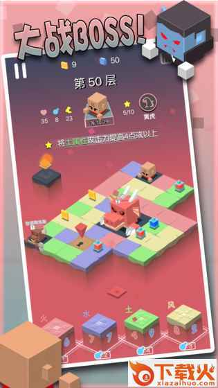 勇者别方低配版截图2